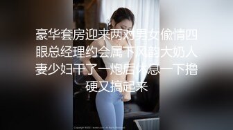 豪华套房迎来两对男女偸情四眼总经理约会属下风韵大奶人妻少妇干了一炮后休息一下撸硬又搞起来