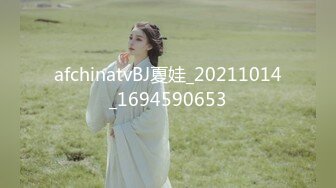 afchinatvBJ夏娃_20211014_1694590653