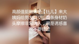 高颜值挺嫩妹子【钰儿】来大姨妈给男友口交，苗条身材奶头摩擦非常诱人，很是诱惑喜欢不要错过