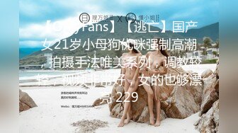 【OnlyFans】【逃亡】国产女21岁小母狗优咪强制高潮，拍摄手法唯美系列，调教较轻，视频非常好，女的也够漂亮 229