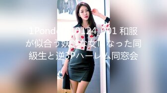 1Pondo 010124_001 和服が似合う妖艶な女になった同級生と逆3Pハーレム同窓会