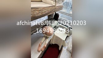 afchinatvBJ韩璐_20210203_1694590653