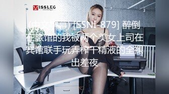 (中文字幕) [SSNI-879] 醉倒在旅馆的我被两个美女上司在宾馆联手玩弄榨干精液的全裸出差夜