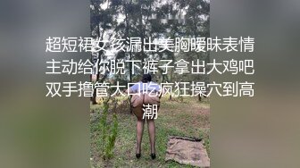 纸箱厂沟厕偷窥美女员工嘘嘘换位蹲无毛光板白虎逼