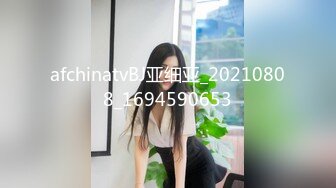 afchinatvBJ亚细亚_20210808_1694590653