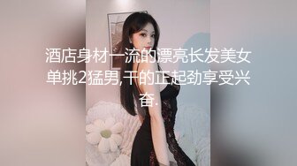 酒店身材一流的漂亮长发美女单挑2猛男,干的正起劲享受兴奋.