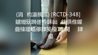 (涓枃瀛楀箷) [RCTD-348] 鐪熴兓鏅傞枔銇屾銇俱倠鑵曟檪瑷堛儜銉笺儓18 閫㈣銉偒