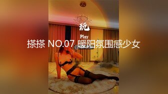 搽搽 NO.07 暖阳氛围感少女