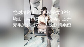 绝对精彩！168CM美女3P名场面！两根屌轮番舔弄，掰开无毛紧致骚穴，大长腿骑乘位猛操