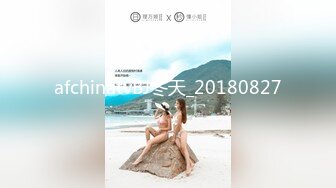 afchinatvBJ冬天_20180827