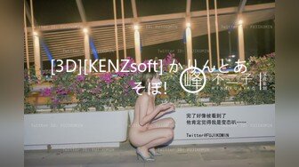 [3D][KENZsoft] かりんとあそぼ!