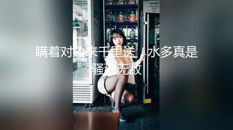 瞒着对象来千里送，水多真是骚到无敌