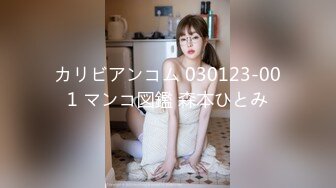 【宝藏女孩~巨乳大美女】Cassie-123W，人气超高，果然是不一般，人美巨乳 (1)