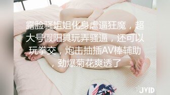 稀有露脸 高端ACG业界女神爆机少女 喵小吉 珍品T3会员《小吉的答谢礼2》限定版《白色花嫁》邻家少女胴体美到爆! (1)