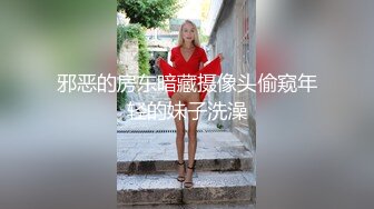 邪恶的房东暗藏摄像头偷窥年轻的妹子洗澡