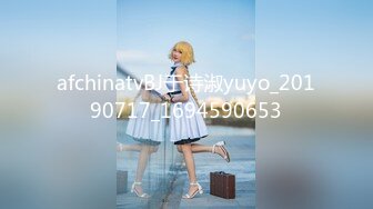 afchinatvBJ于诗淑yuyo_20190717_1694590653