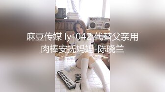 麻豆传媒 ly-042 代替父亲用肉棒安抚妈妈-陈晓兰