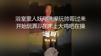 浴室里人妖刚洗澡玩帅哥过来开始玩弄JJ在床上大鸡吧在操妖肛门