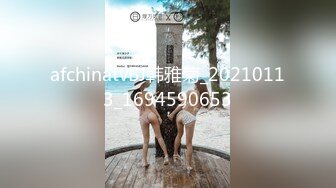 afchinatvBJ韩雅菊_20210113_1694590653