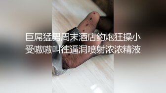 巨屌猛男周末酒店约炮狂操小受嗷嗷叫往逼洞喷射浓浓精液